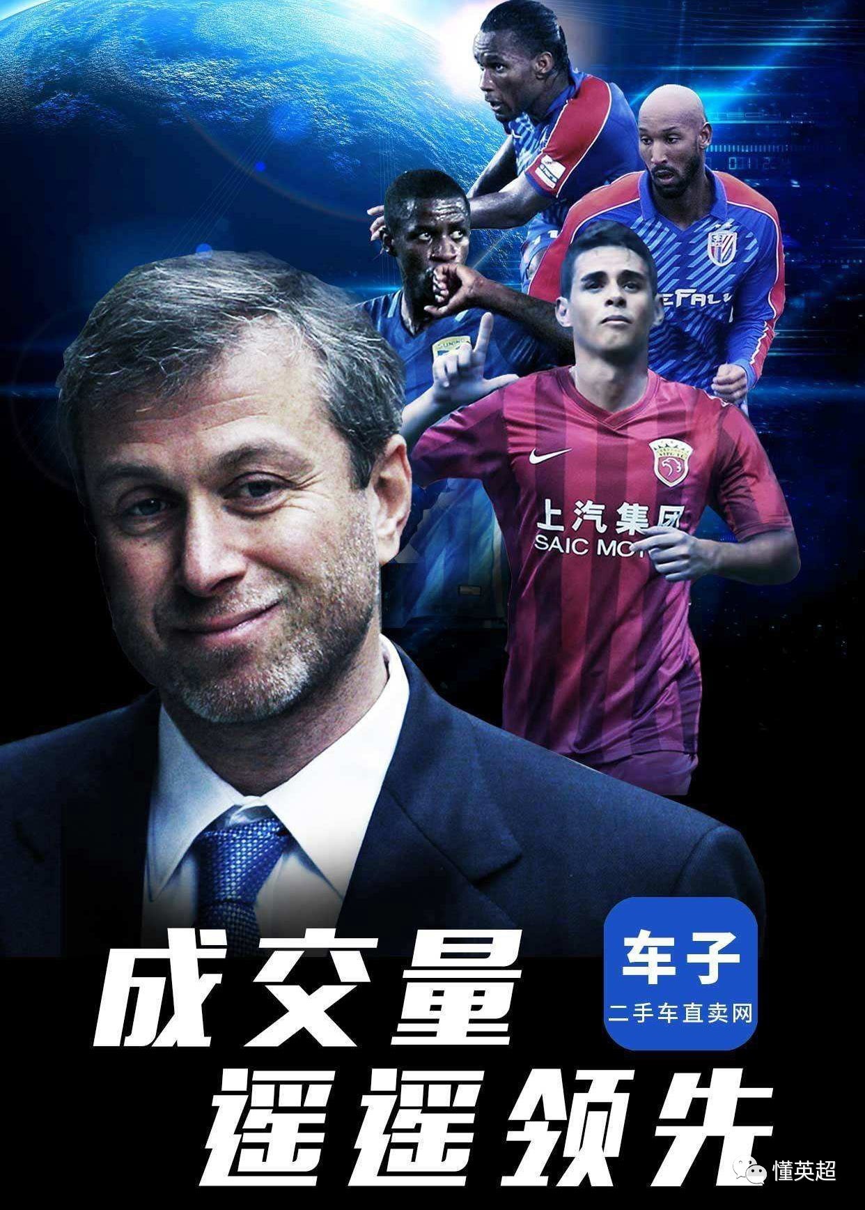 欧冠窗口期走向成谜;浙江队完成体检;悬念犹存;身体对抗强度拉满 欧冠窗口期走向成谜;浙江队完成体检;悬念犹存;身体对抗强度拉满